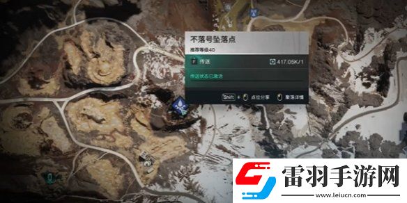 七日世界火山區域金色食譜位置大全