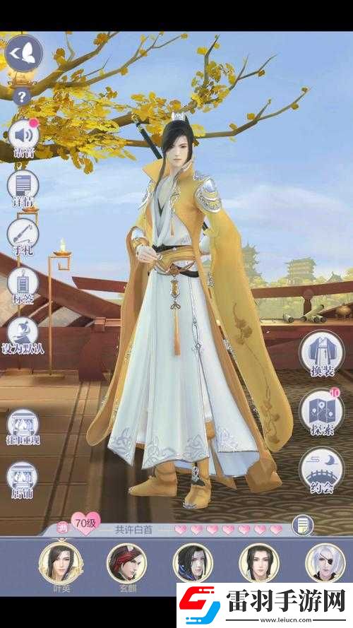 云裳羽衣葉英攻略——葉英好感度技巧全解析