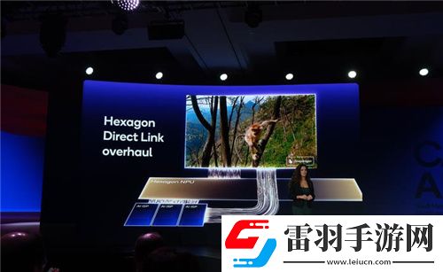 高通驍龍8至尊版亮相