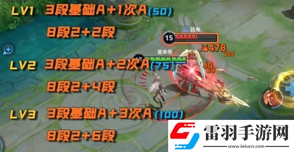 王者榮耀游俠小課堂——自帶復活影篇