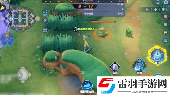 寶可夢大集結(jié)千面避役的技能是怎么樣的