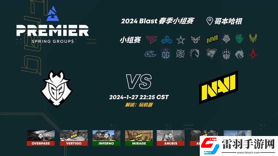 G2所屬國(guó)家隊(duì)伍名稱修改建議