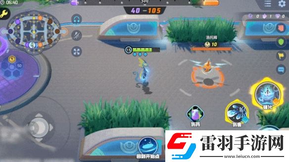 寶可夢大集結(jié)千面避役的技能是怎么樣的