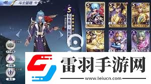 圣斗士星矢手游