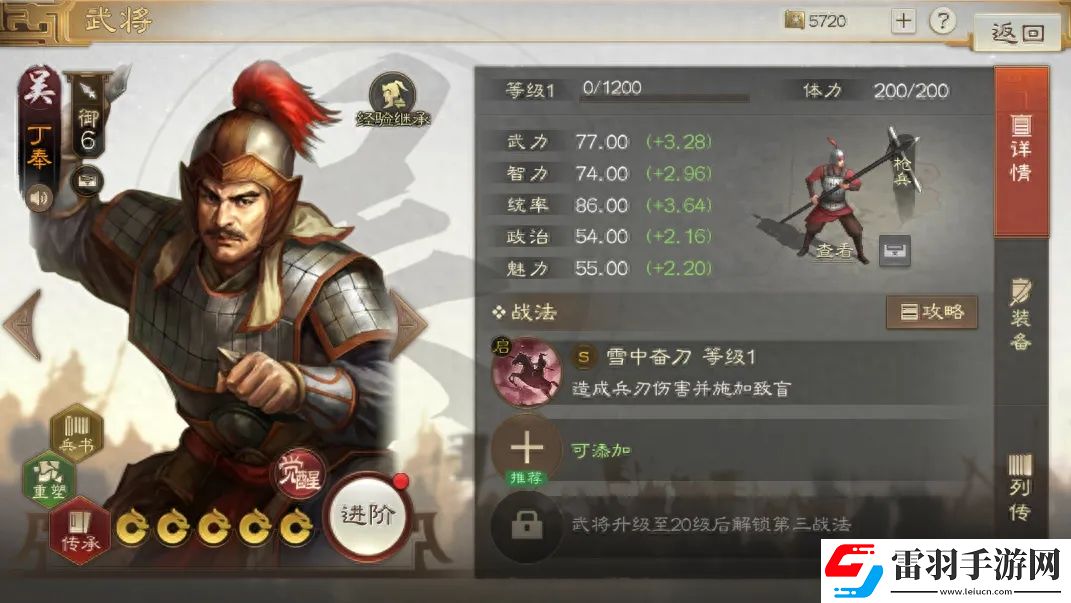 三國志戰(zhàn)棋版PK3新武將實戰(zhàn)強度測評大全