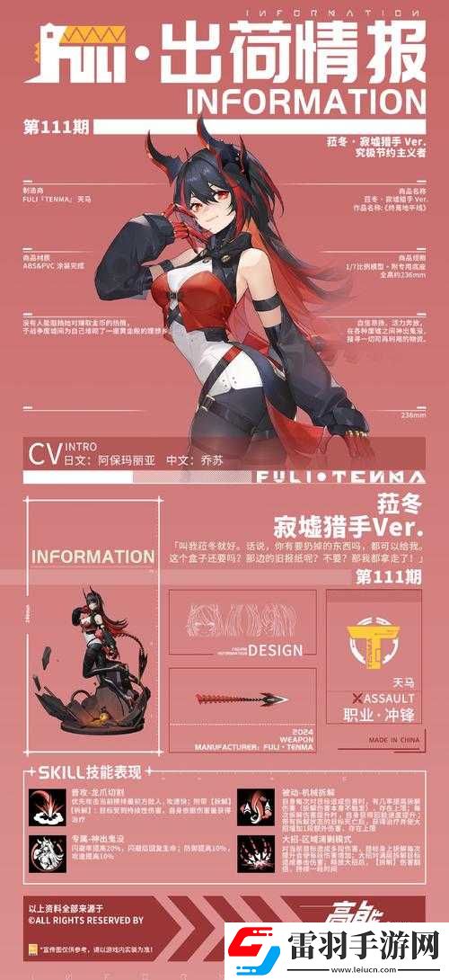 關(guān)于高能手辦團(tuán)最強(qiáng)輔助角色精選