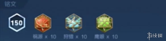 王者榮耀游俠小課堂——自帶復活影篇