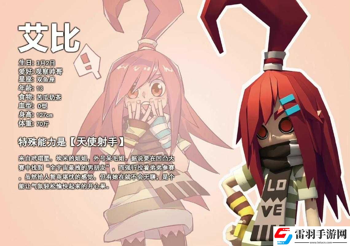 凹凸世界初始角色快速獲取攻略