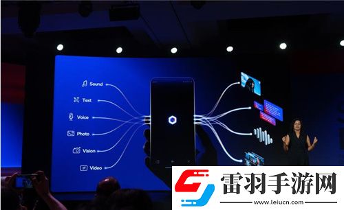 高通驍龍8至尊版亮相