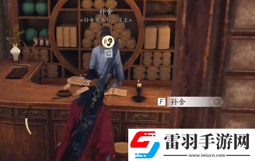 燕云十六聲物歸原主任務怎么完成的