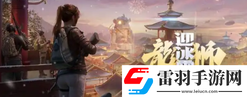 地鐵逃生boss什么時候刷新