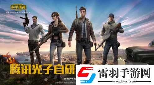 地鐵逃生boss什么時候刷新