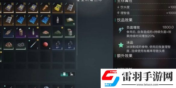 七日世界火山區域金色食譜位置大全