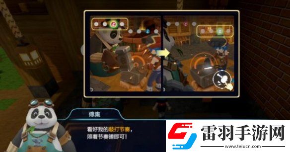 手工星球銅工具怎么怎么做手工星球銅工具制作方法