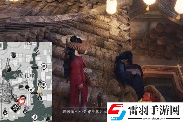 燕云十六聲一緣一會(huì)任務(wù)怎么通關(guān)的