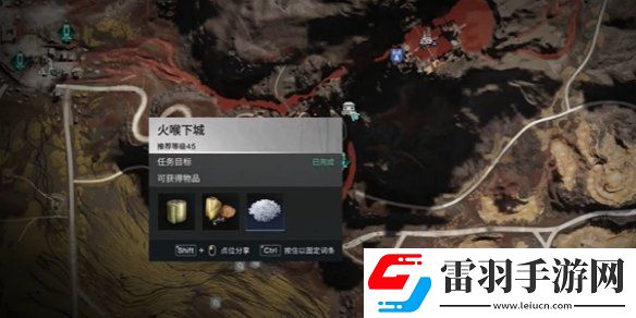 七日世界火山區域金色食譜位置大全