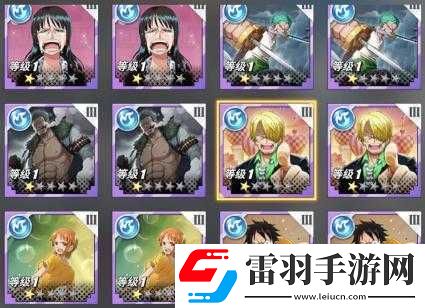 航海王熱血航線