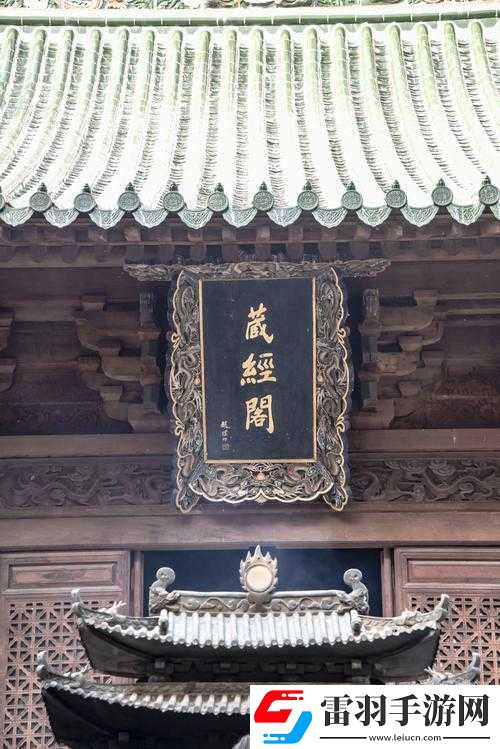 俠客少林寺藏經(jīng)閣攻略