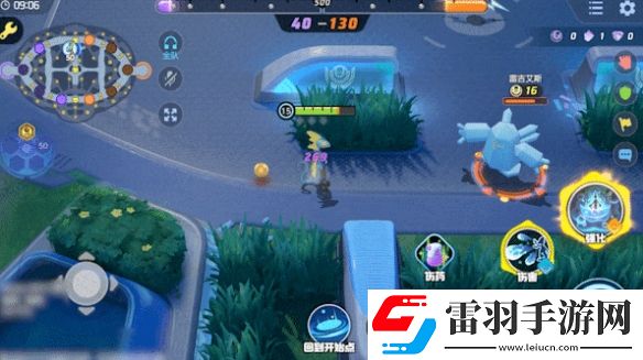 寶可夢大集結(jié)千面避役的技能是怎么樣的