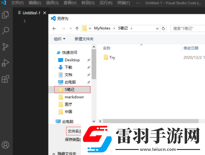 Vscode怎么編輯MarkdownVscode編輯Markdown的方法