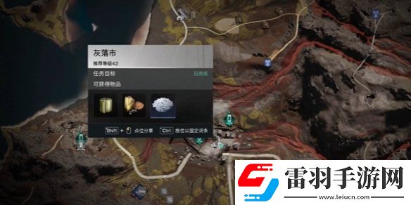 七日世界火山區域金色食譜位置大全