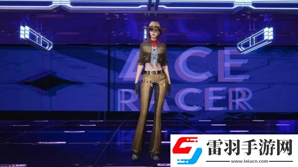 王牌競速時裝西部牛仔怎么樣王牌競速時裝西部牛仔外觀分享