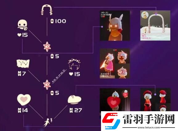 光遇同心節(jié)兌換圖2024