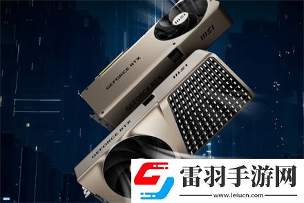 微星渦輪rtx?4070tisuper16gexpert顯卡參數(shù)配置