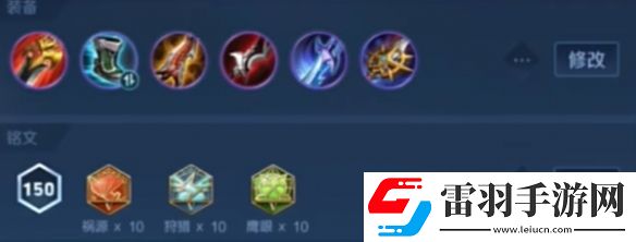 王者榮耀游俠小課堂——自帶復活影篇