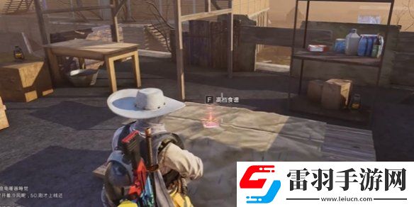 七日世界火山區域金色食譜位置大全