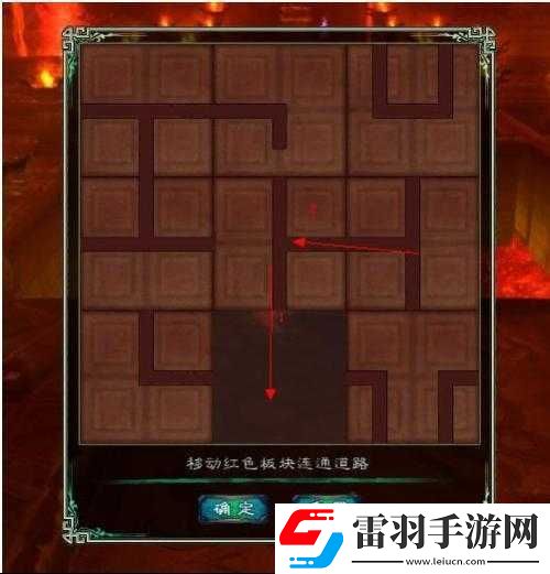 仙劍五九黎祠第四道門怎么過