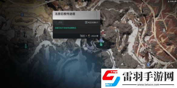 七日世界雪山冷晶礦哪里多