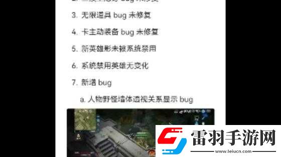 邊境突圍新玩法揭秘