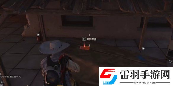 七日世界火山區域金色食譜位置大全