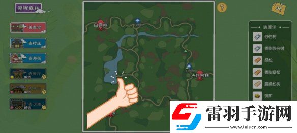 小森生活鯉魚王飼料在哪買小森生活鯉魚王飼料怎么獲得