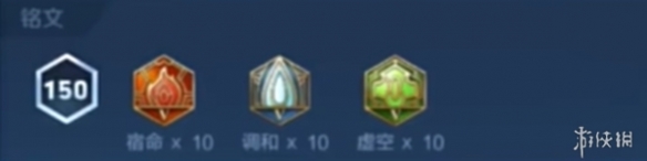 王者榮耀游俠小課堂——自帶復活影篇