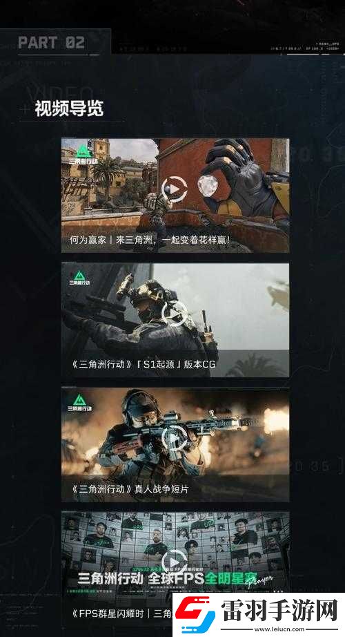 全球工業(yè)區(qū)新篇章