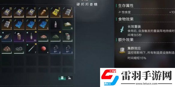 七日世界火山區域金色食譜位置大全