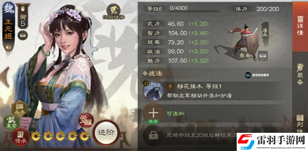 三國志戰(zhàn)棋版PK3新武將實戰(zhàn)強度測評大全