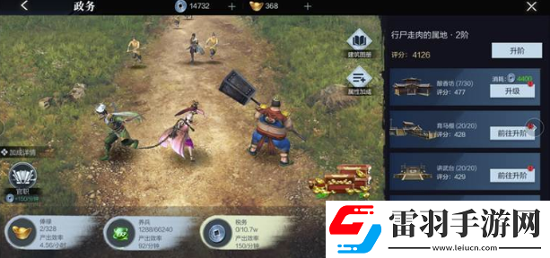 真三國無雙霸戰魂怎么搭配武將戰魂搭配推薦