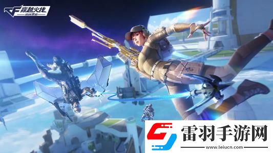 CF手游潮流電音節(jié)活動(dòng)怎么玩