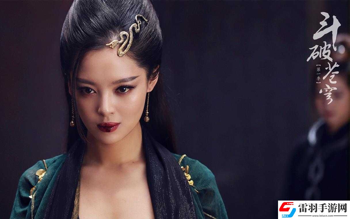 紅桃免費觀看電視劇高清斗破蒼穹