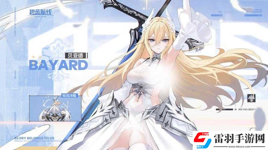 碧藍航線艦船退役方法覽