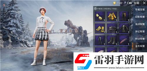 和平精英金幣有什么用金幣只能開箱子嗎