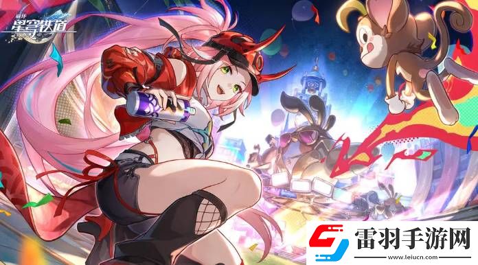 崩壞星穹鐵道回到大地的飛行光錐突破材料有哪些