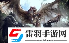 如何解鎖怪物獵人世界中的黑龍任務(wù)前置任務(wù)全解