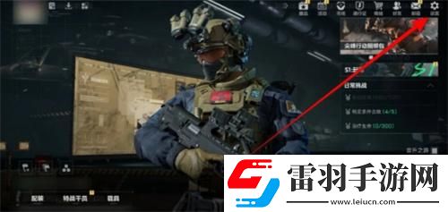 三角洲行動怎么還原默認設置