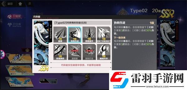 刃境手游角色搭配游戲角色搭配推薦