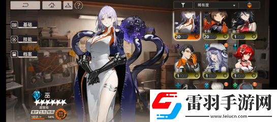 新月同行凈天和龍井選誰比較好