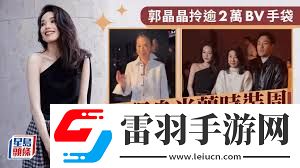 米蘭高貴模特潛規(guī)則事件女主角